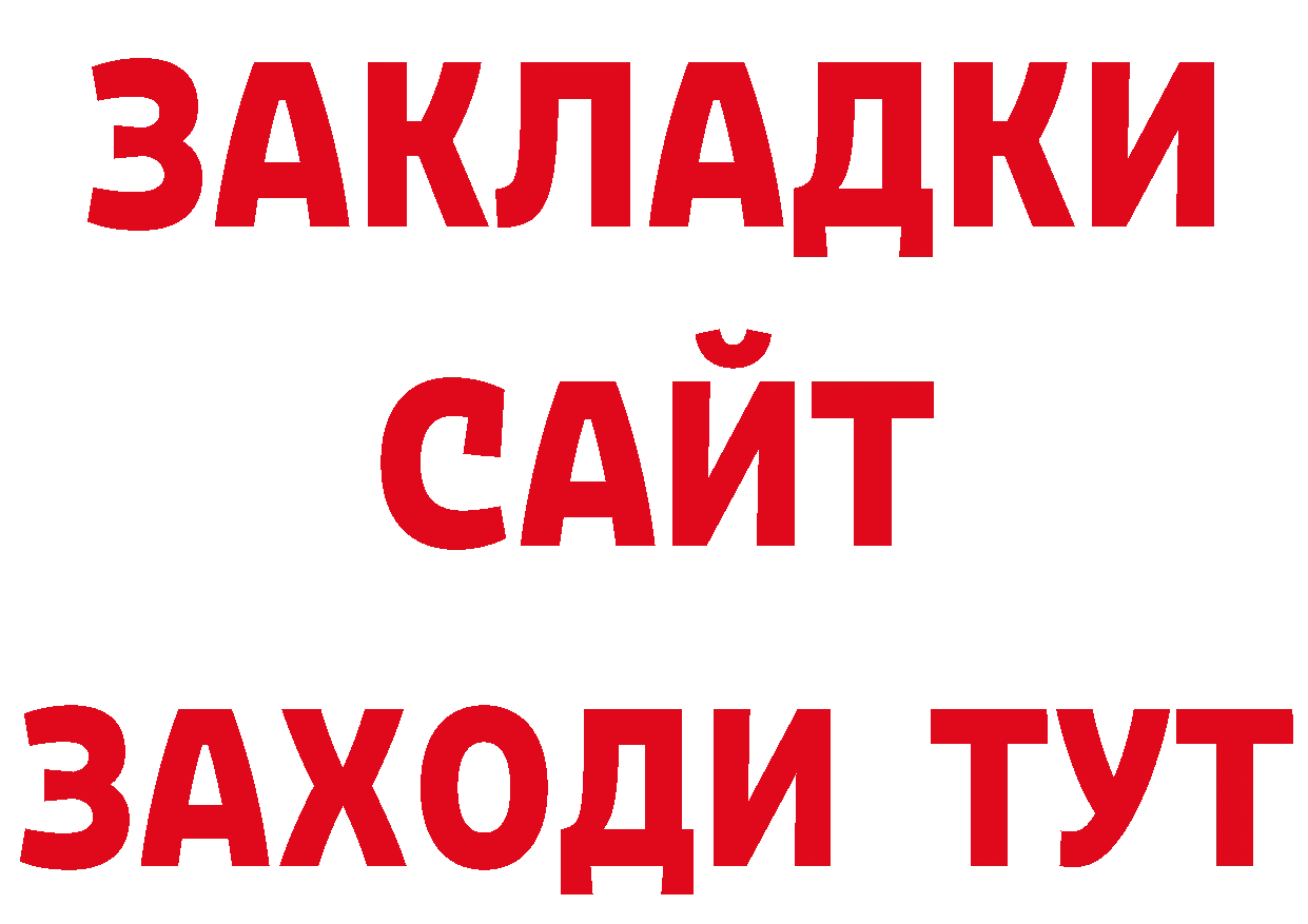 Галлюциногенные грибы ЛСД вход маркетплейс мега Бутурлиновка