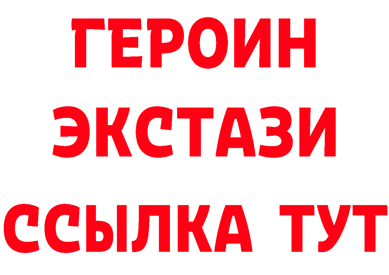 Амфетамин Розовый онион это KRAKEN Бутурлиновка